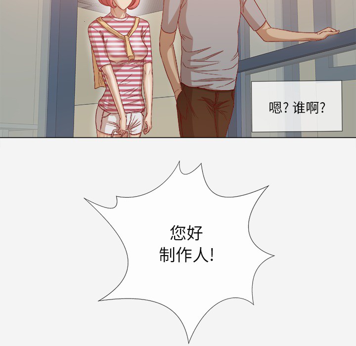 第45章：教训46