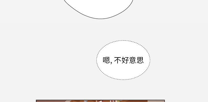 第50章：意外37