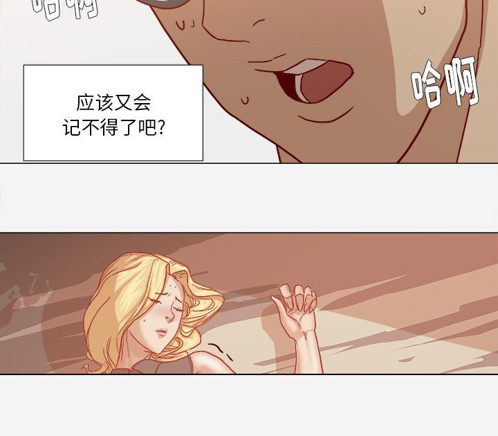 第32章：醒来32