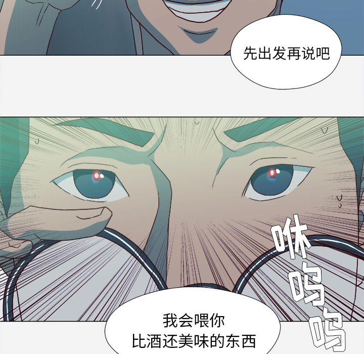 第38章：我叫慧仁4