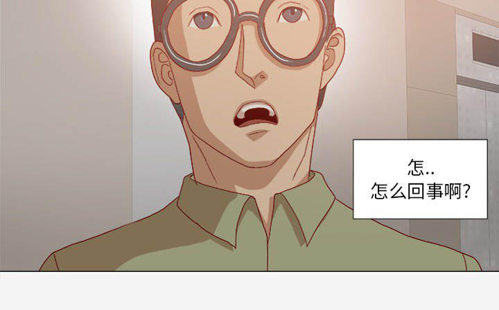 第41章：初次见面33