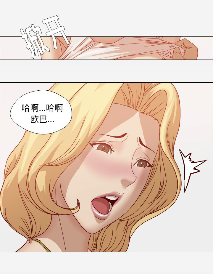 第40章：别离开我23