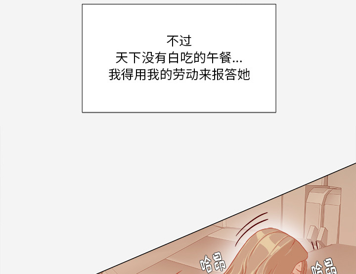 第56章：好转22