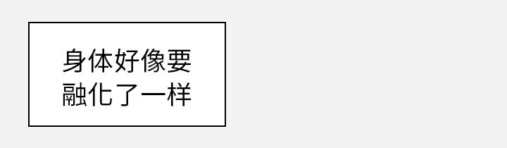 第19章：忍不住了50