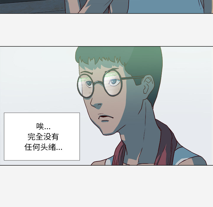 第25章：怎么会这样24