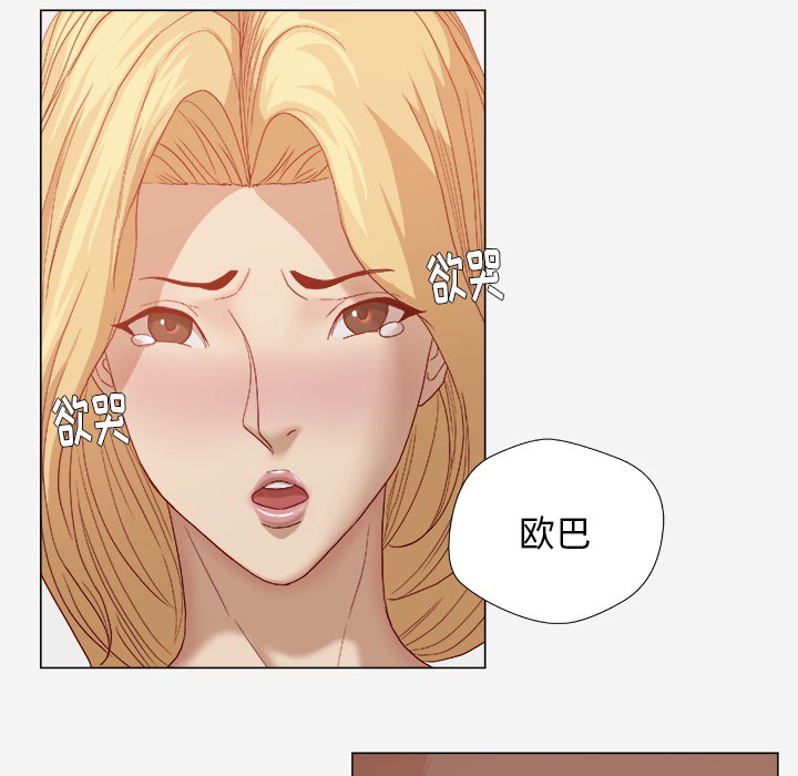 第39章：换经纪人8