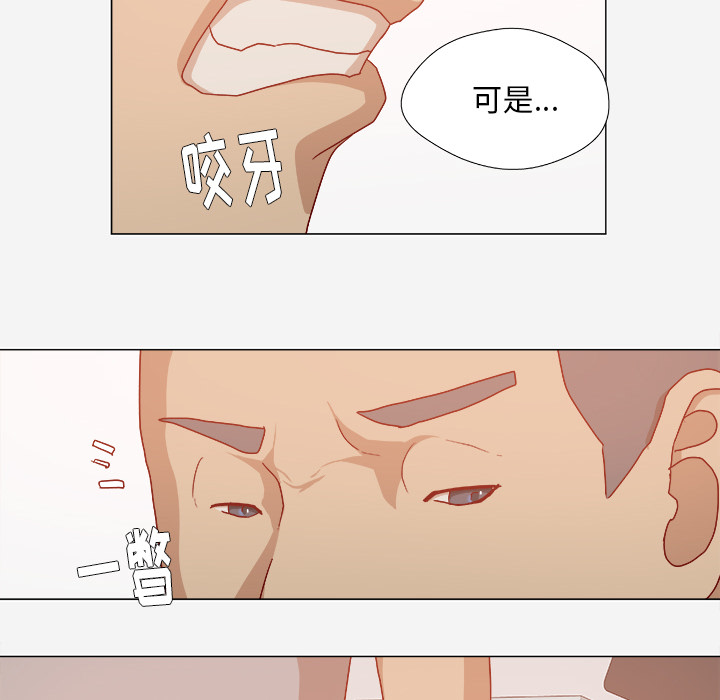 第53章：解决问题15