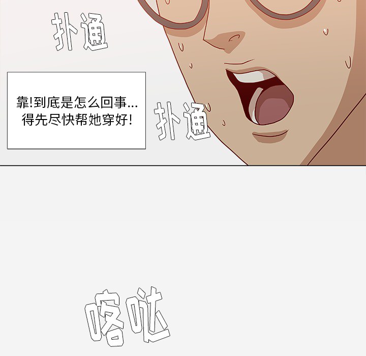第30章：绝对不行1