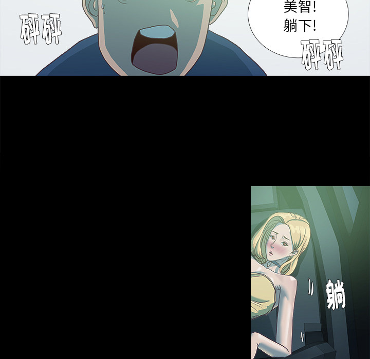 第11章：熟睡23