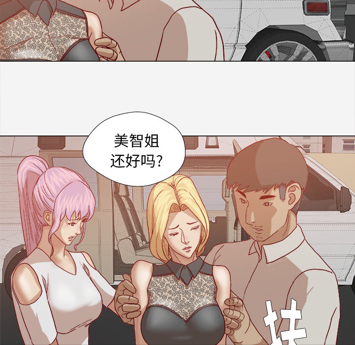 第36章：没有后遗症10