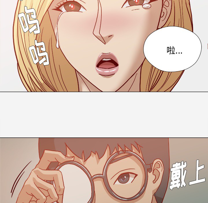 第31章：二次催眠13
