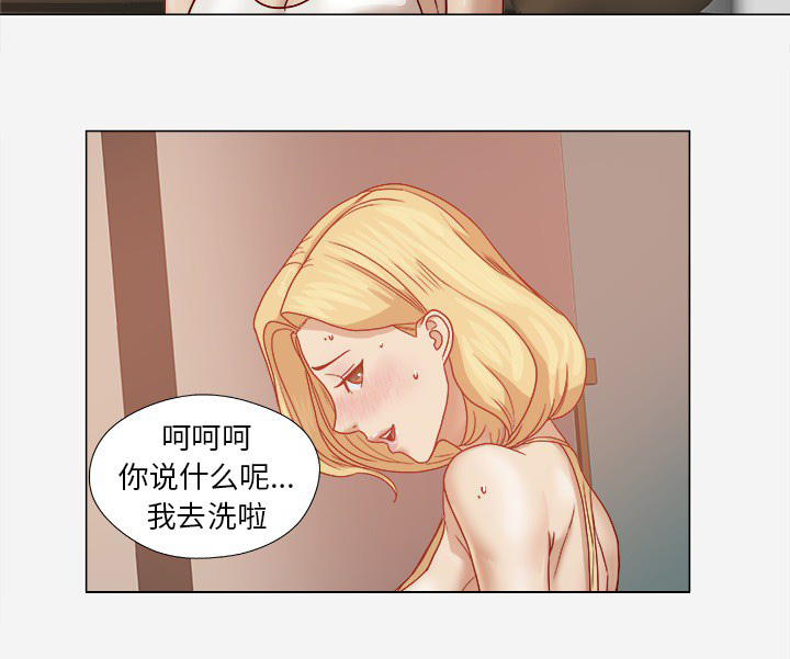 第24章：奇怪的感觉37