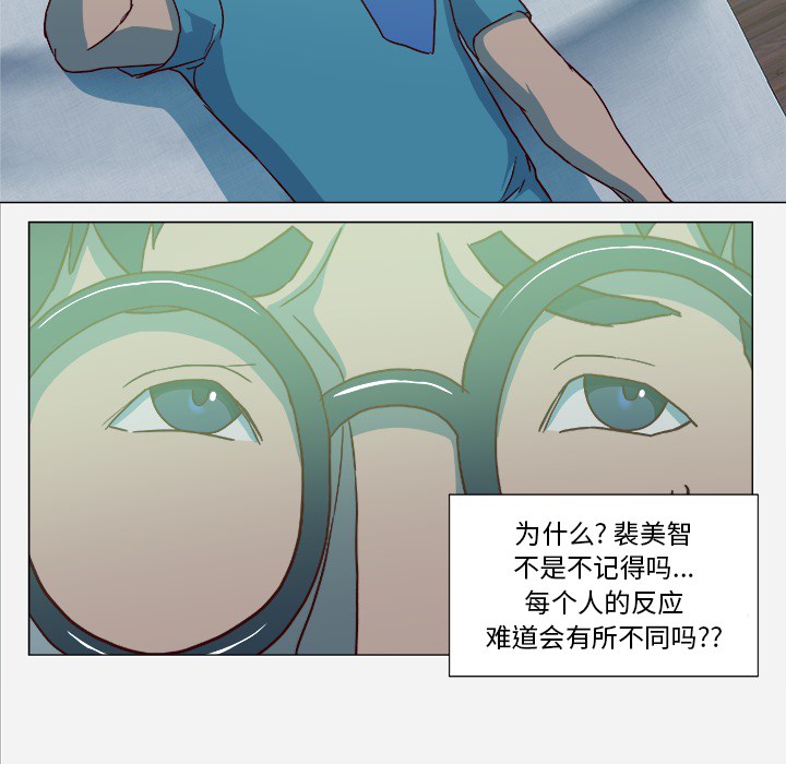 第37章：因人而异25