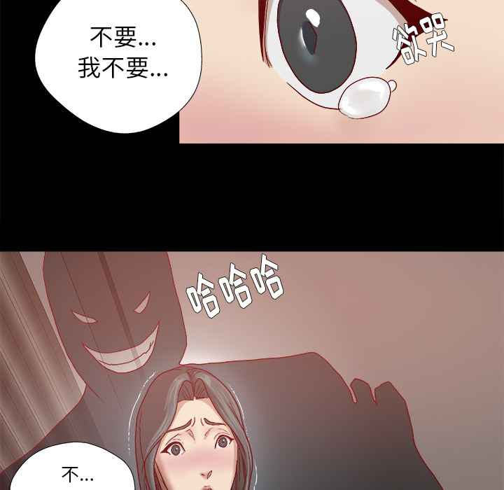 第49章：不再相信了22