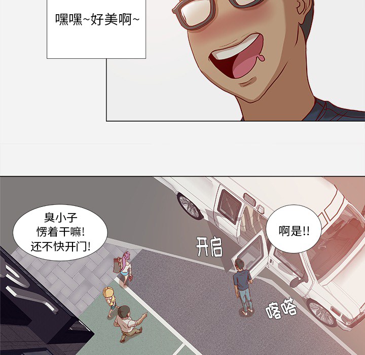 第1章：新工作12