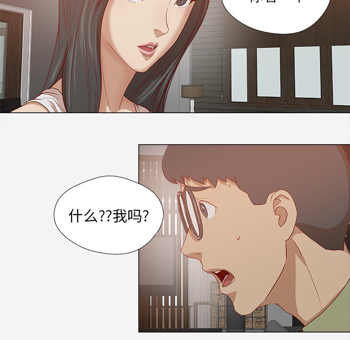 第43章：决定9