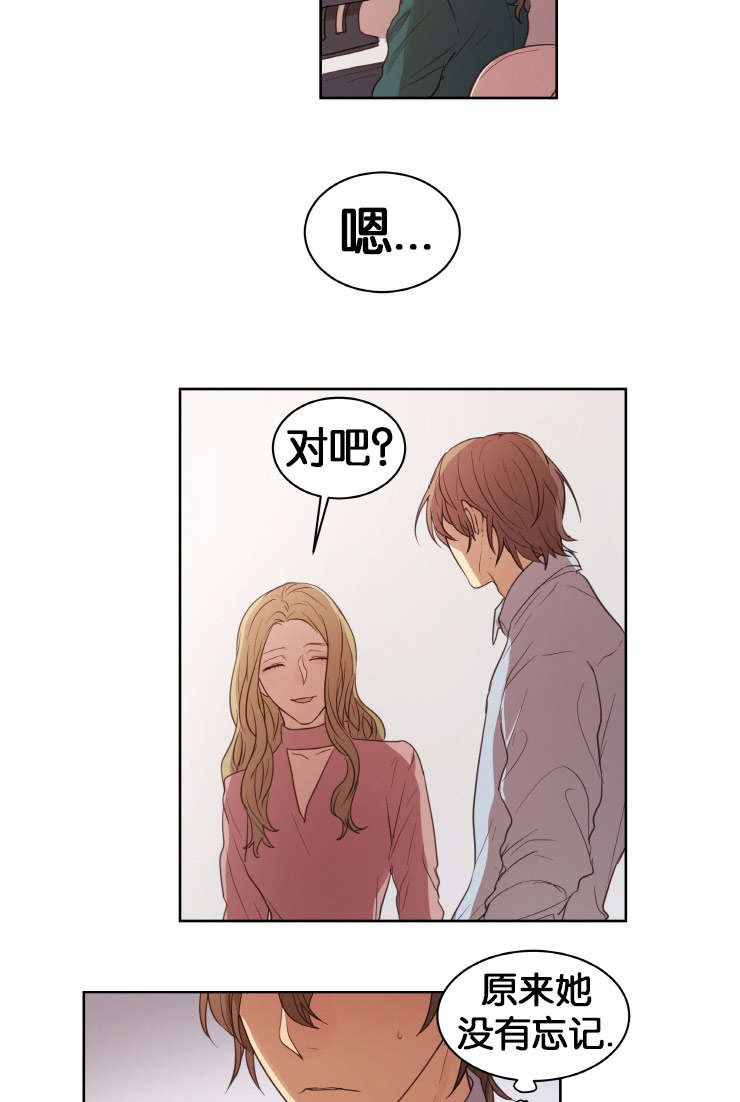 第18章：想他5