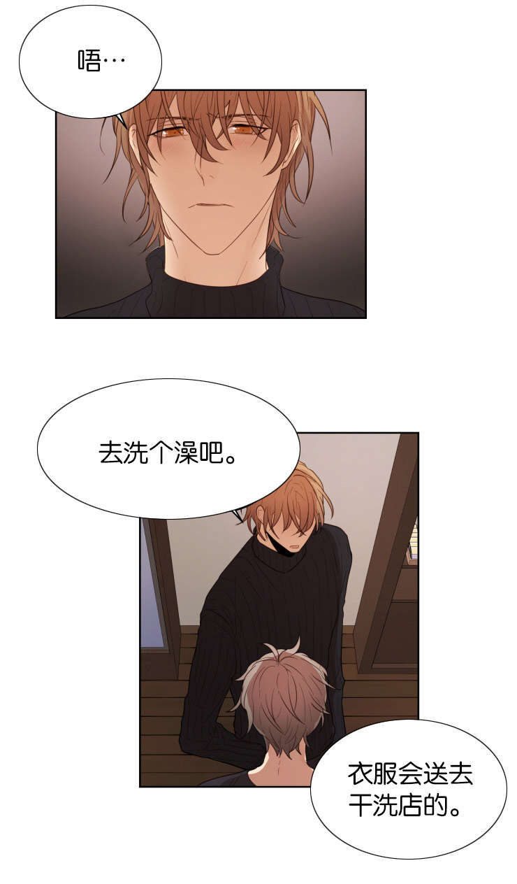 第31章：然后呢2