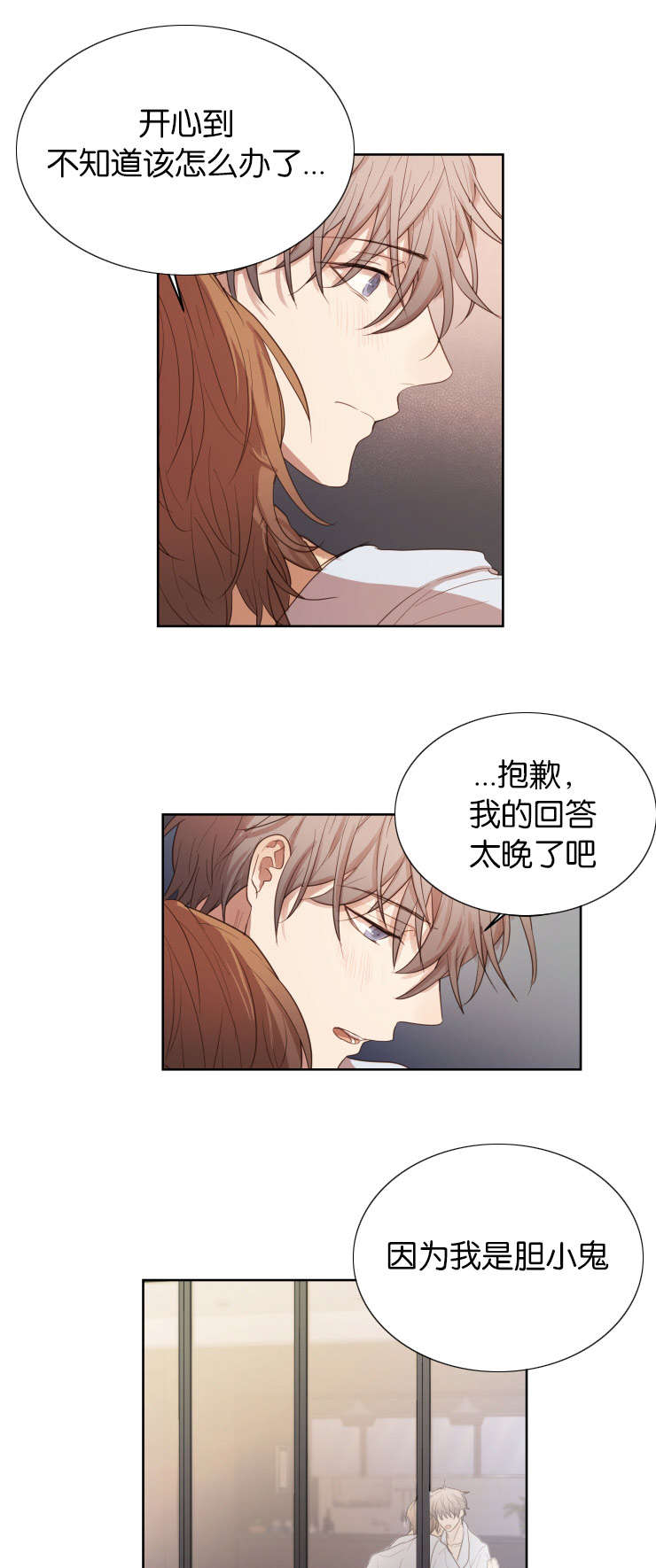 第33章：我是你的唯一9