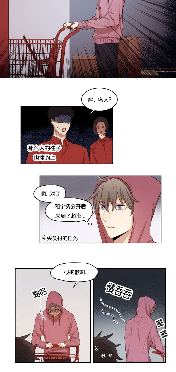第11章：再来11