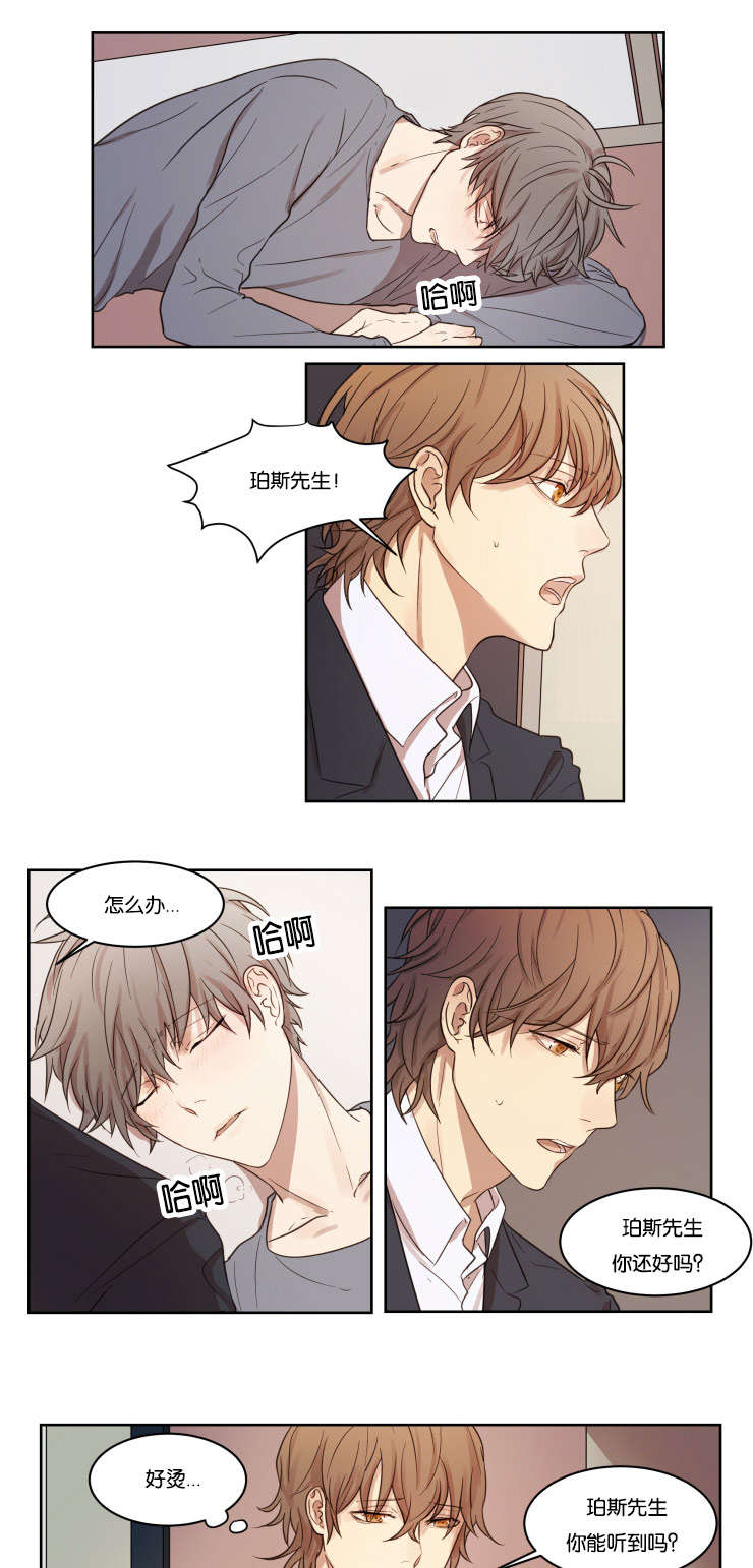 第6章：奖惩制度0