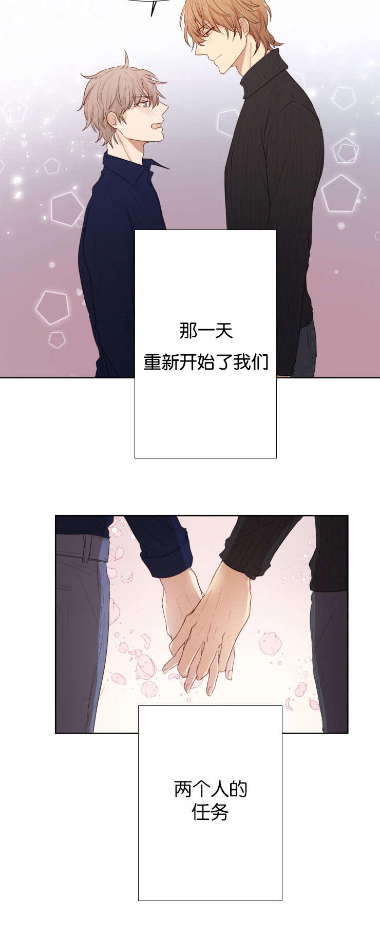 第34章：爱情任务12
