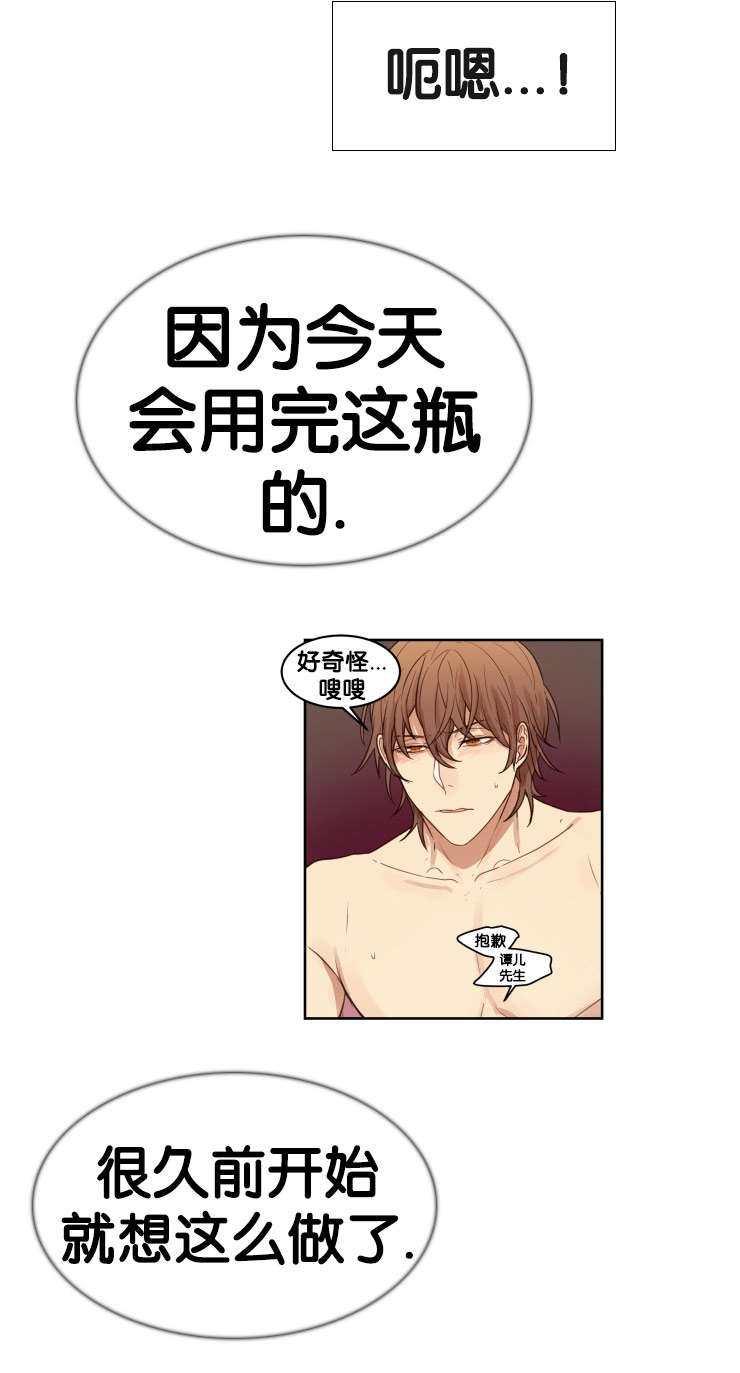 第14章：办正事10
