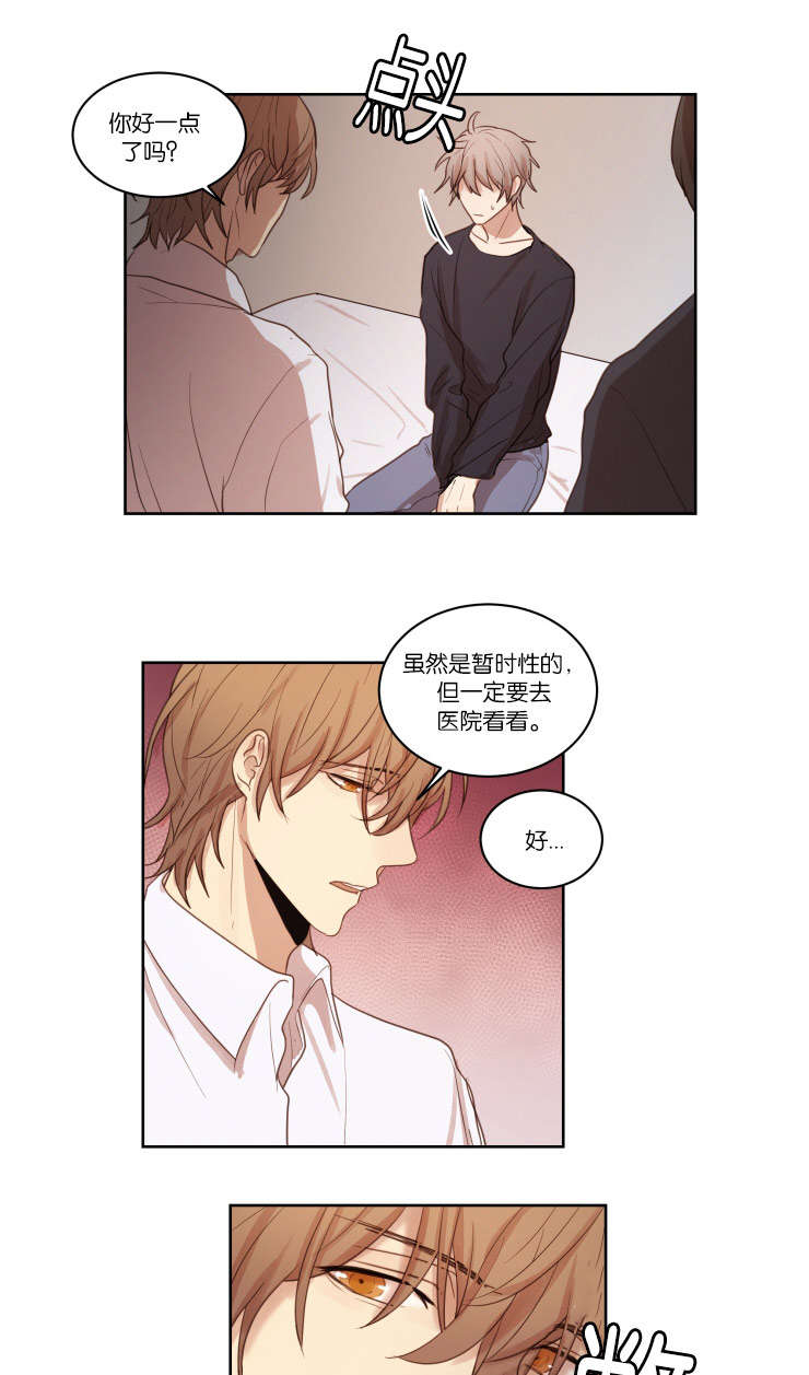 第25章：自虑0