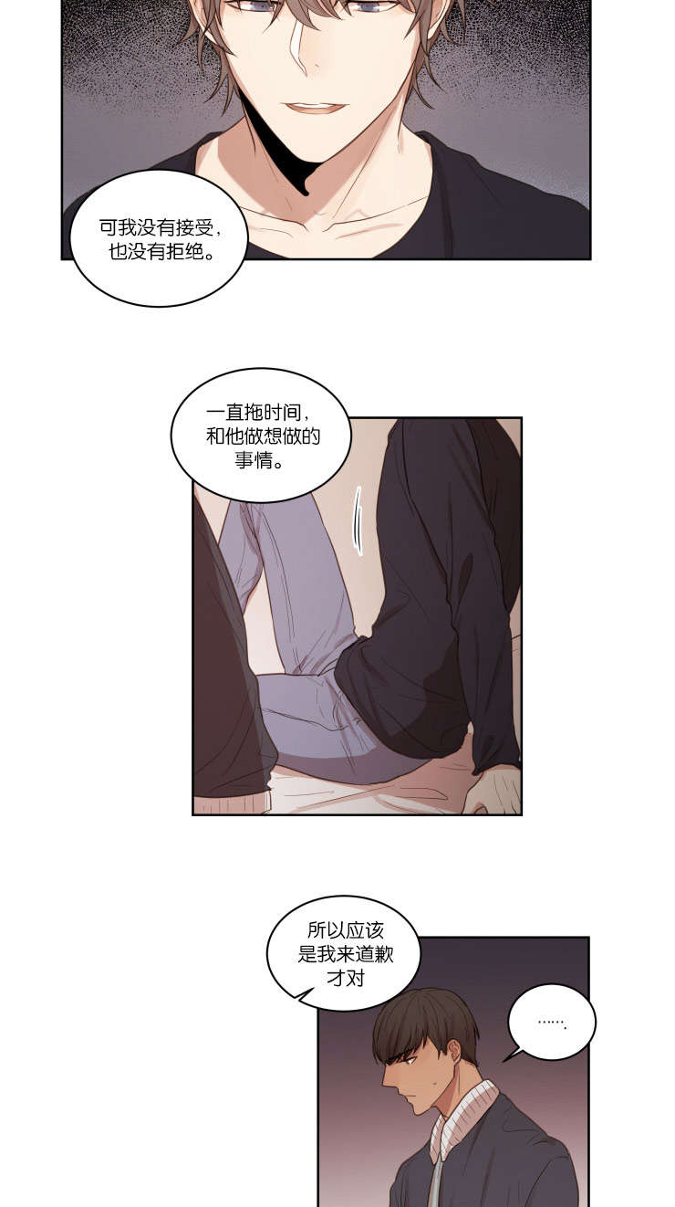 第26章：喝一杯吧9