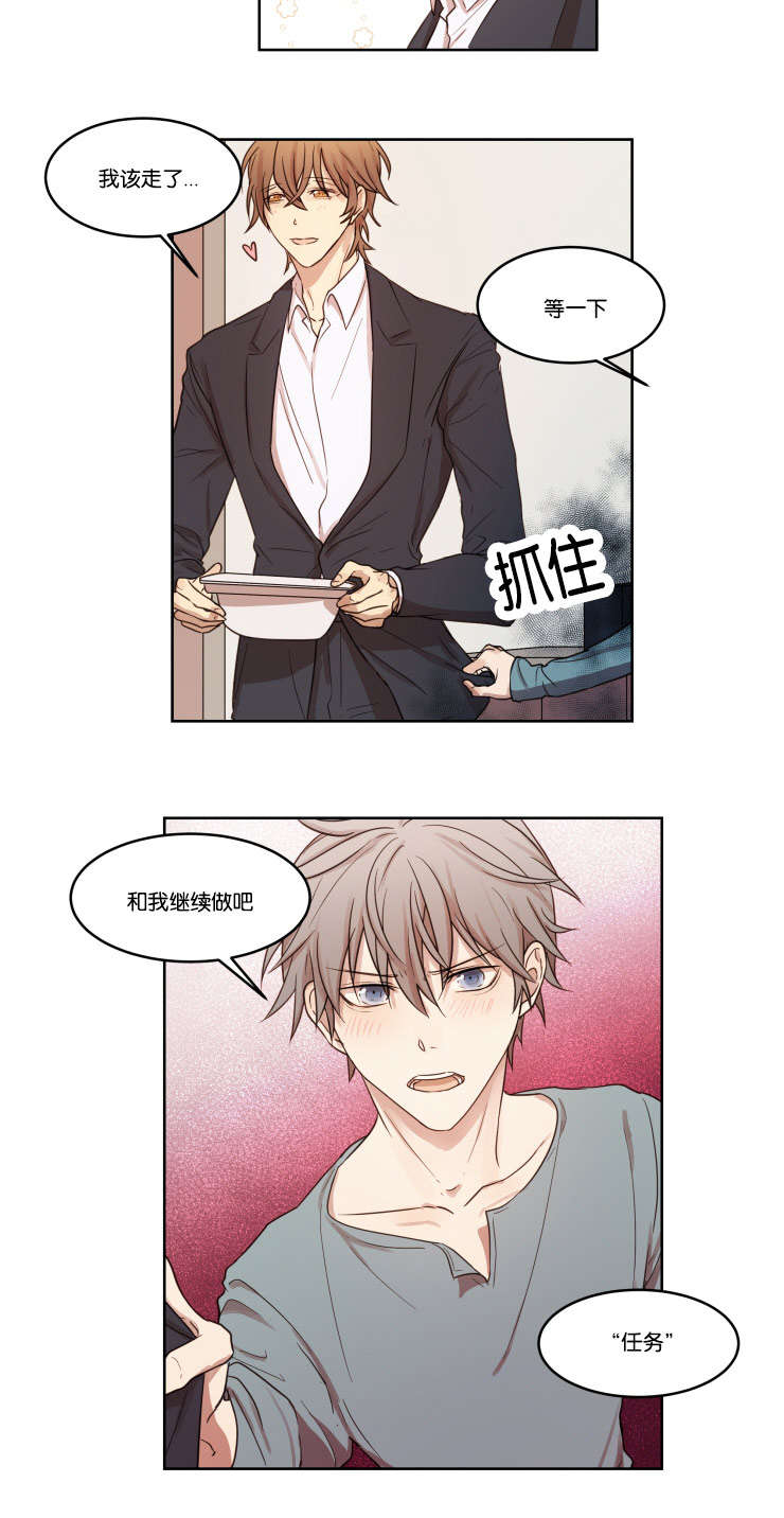 第7章：看穿4