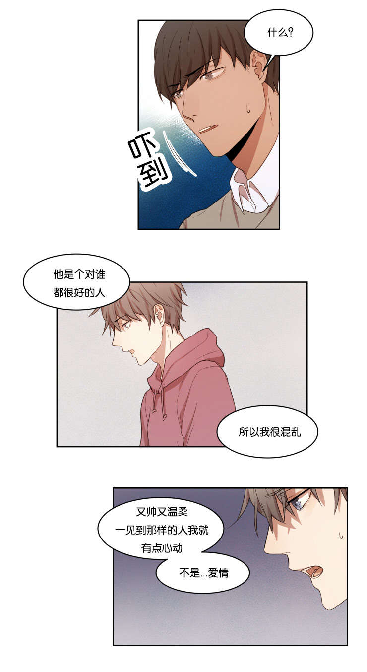 第11章：再来3