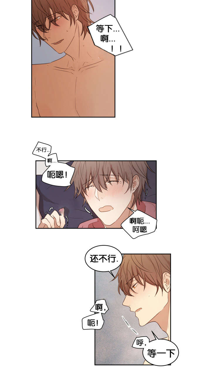 第14章：办正事13
