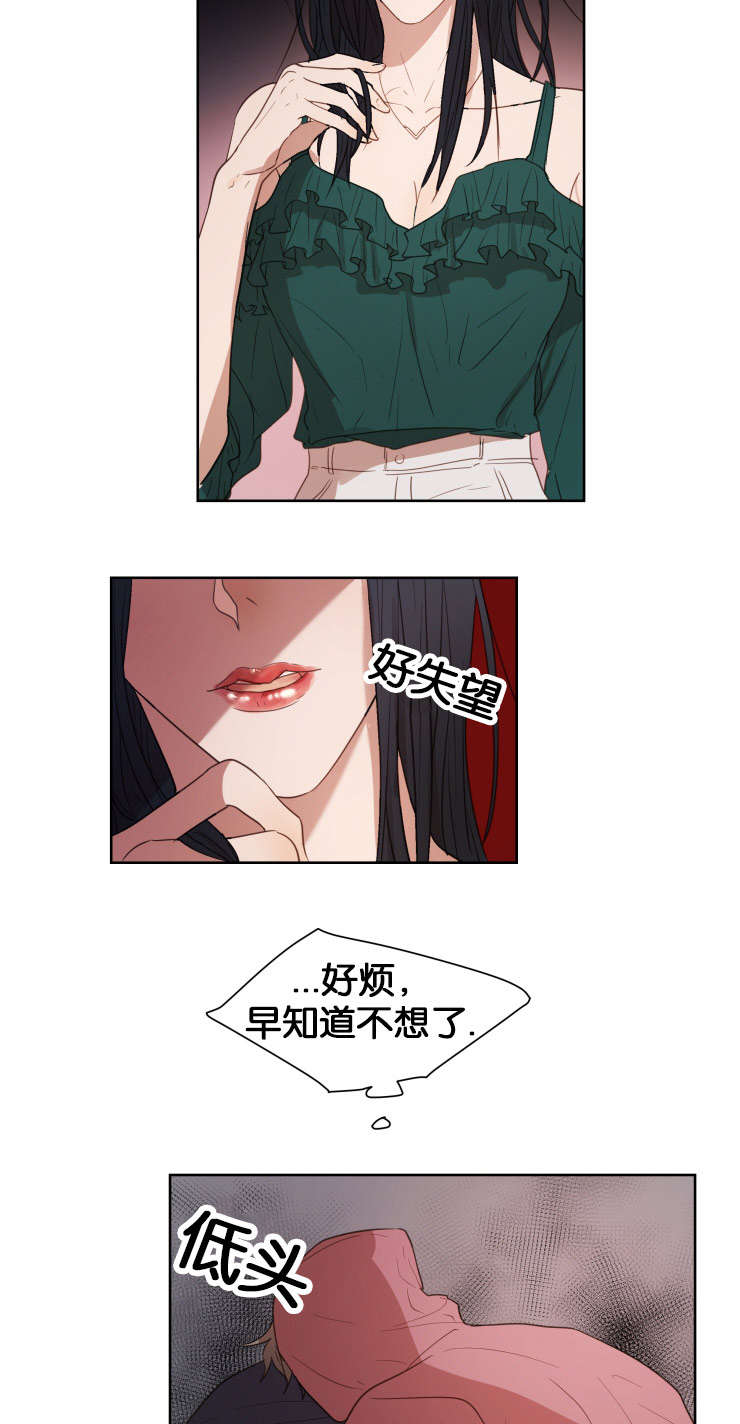 第15章：梦5