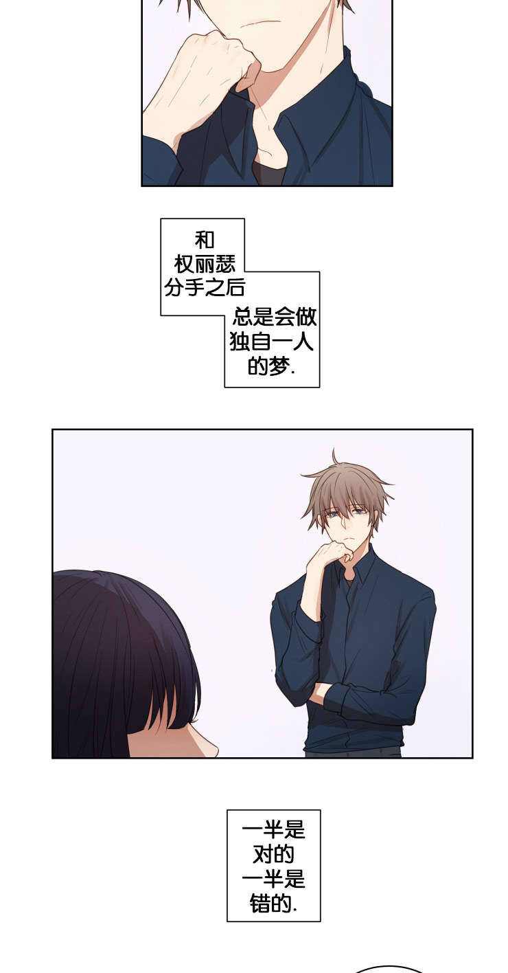 第15章：梦10