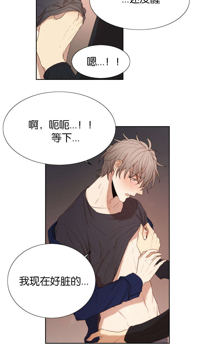 第31章：然后呢1