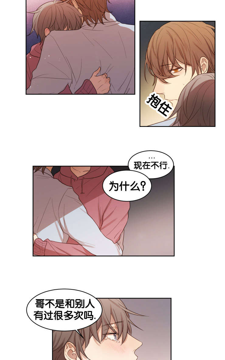 第14章：办正事1