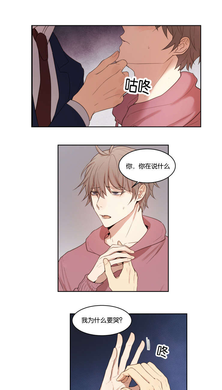 第12章：我有多喜欢0