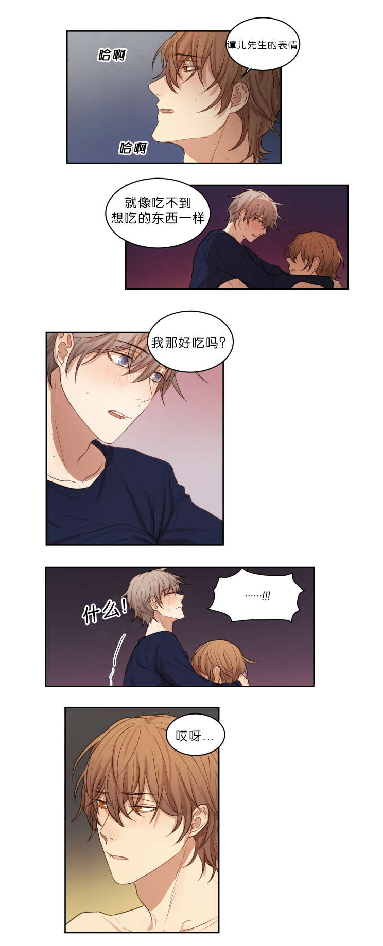 第21章：结果13