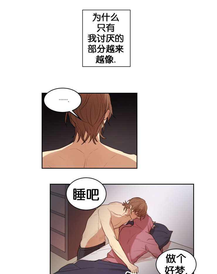 第15章：梦7