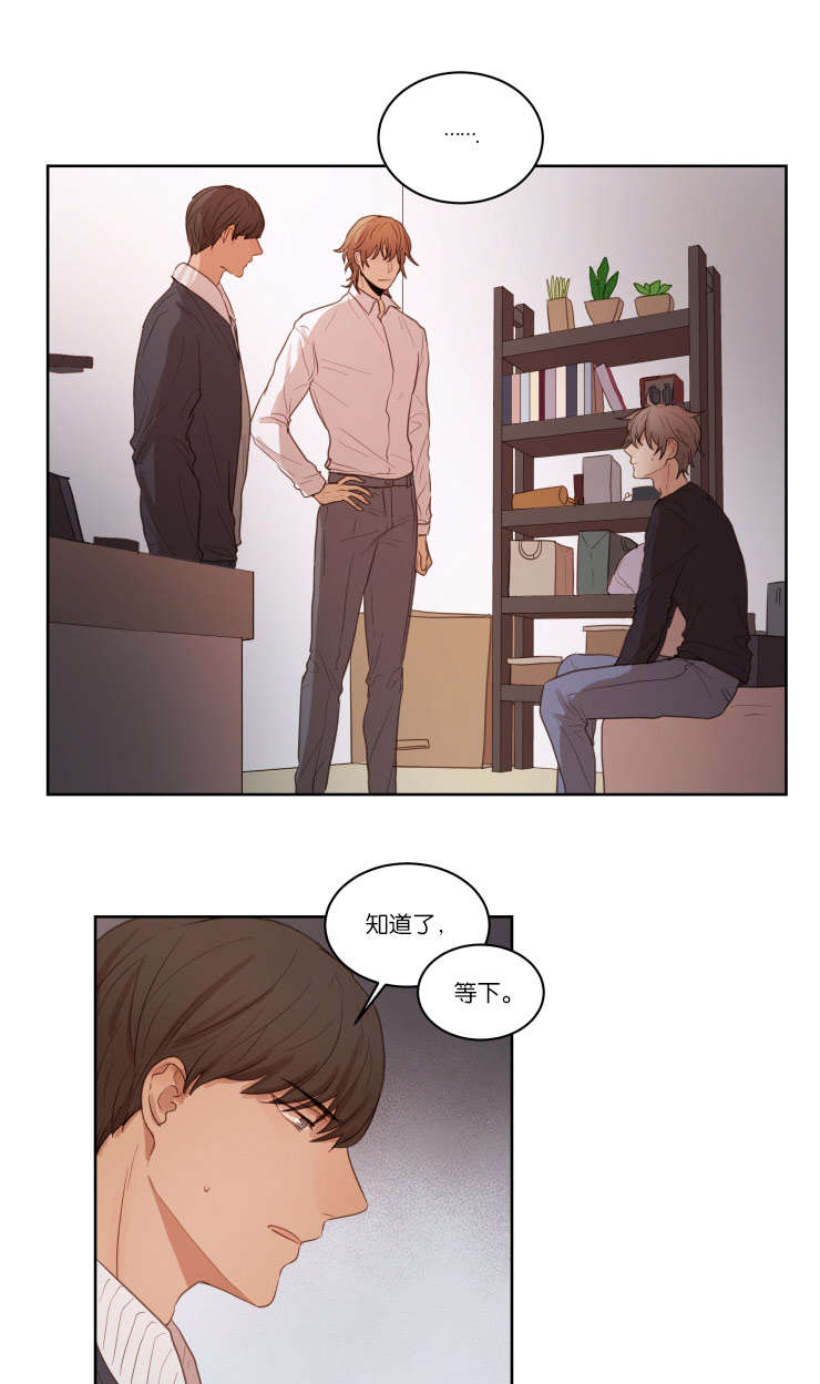 第25章：自虑3