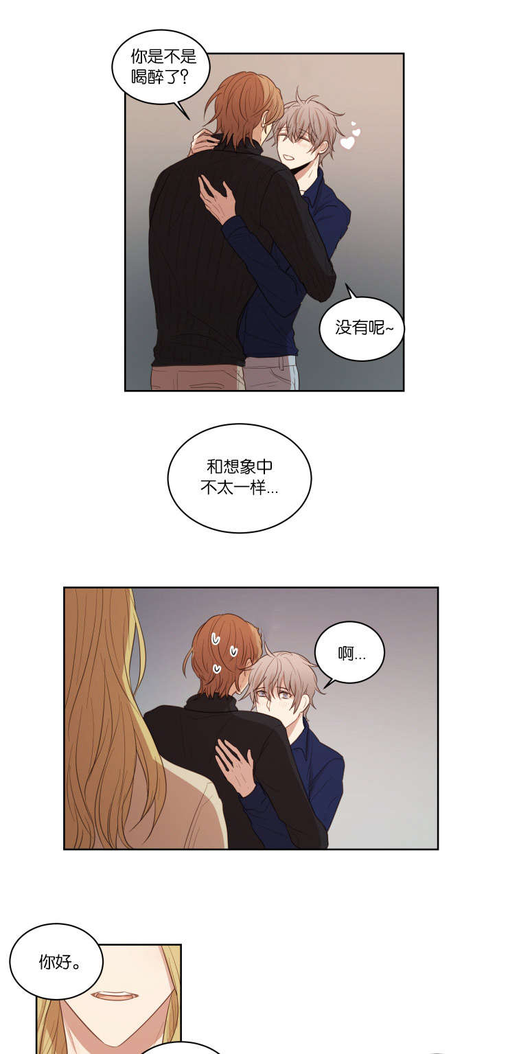 第27章：哥哥的男朋友12