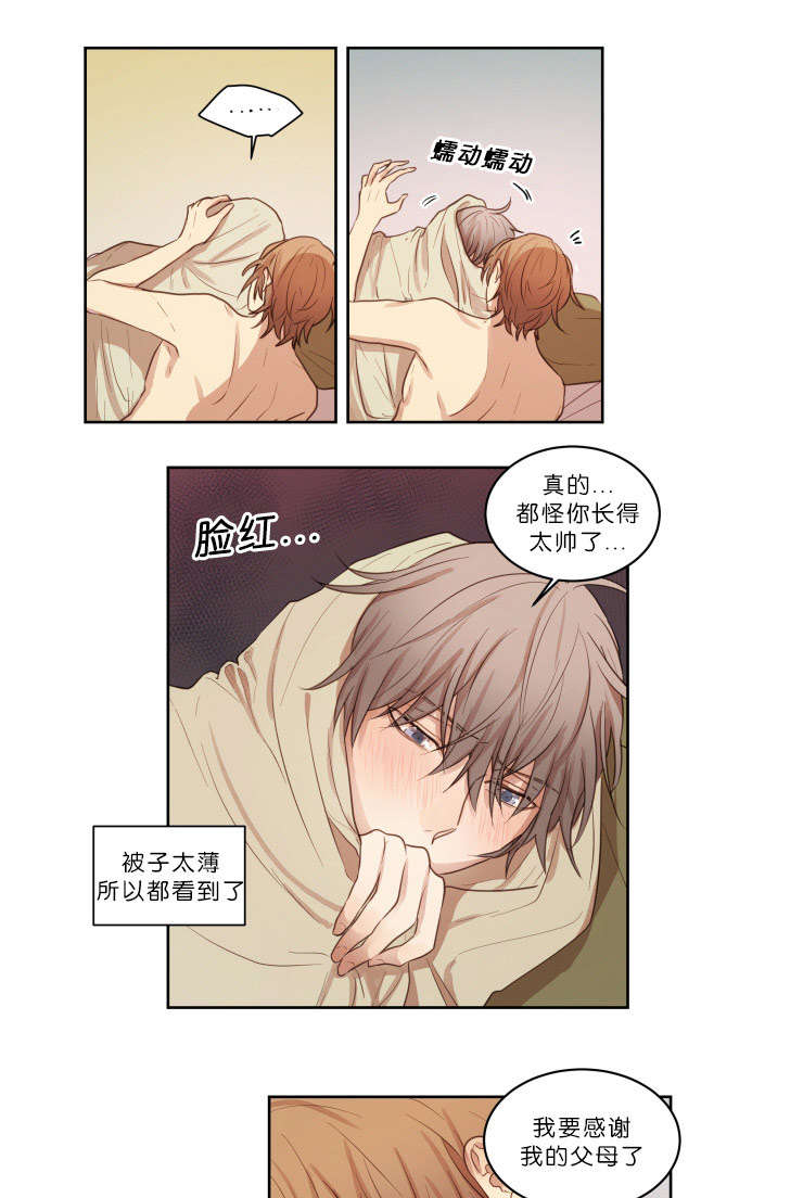 第22章：我不在的时候4