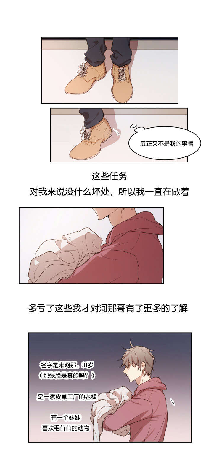 第10章：咨询0