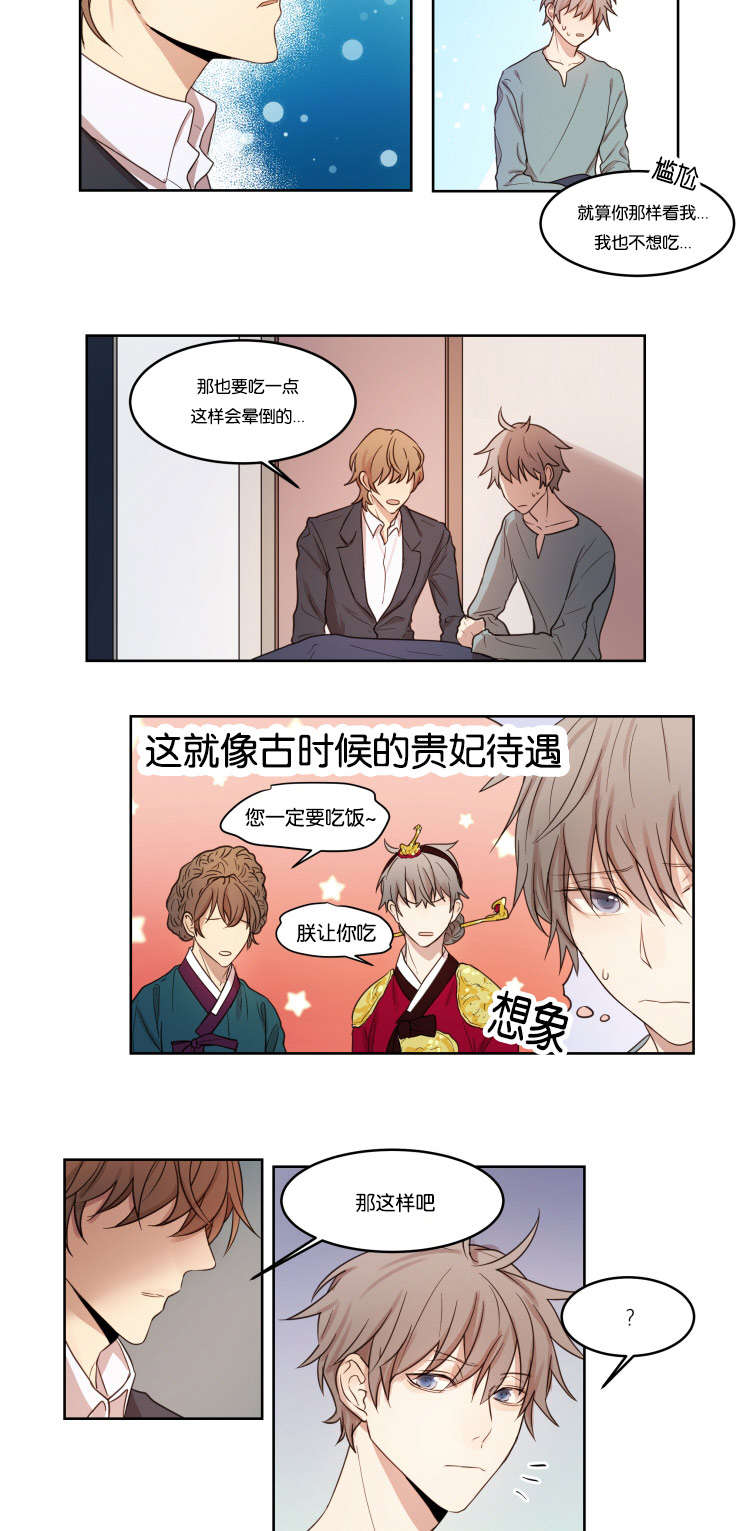 第6章：奖惩制度10