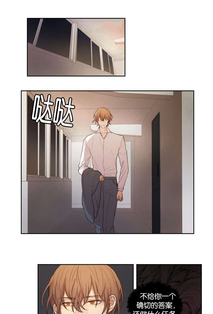 第25章：自虑10