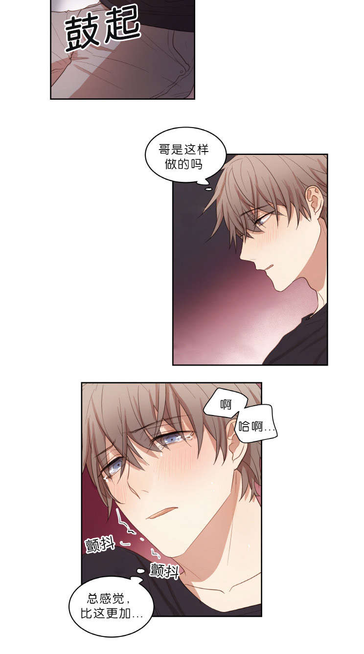 第19章：迫不及待1