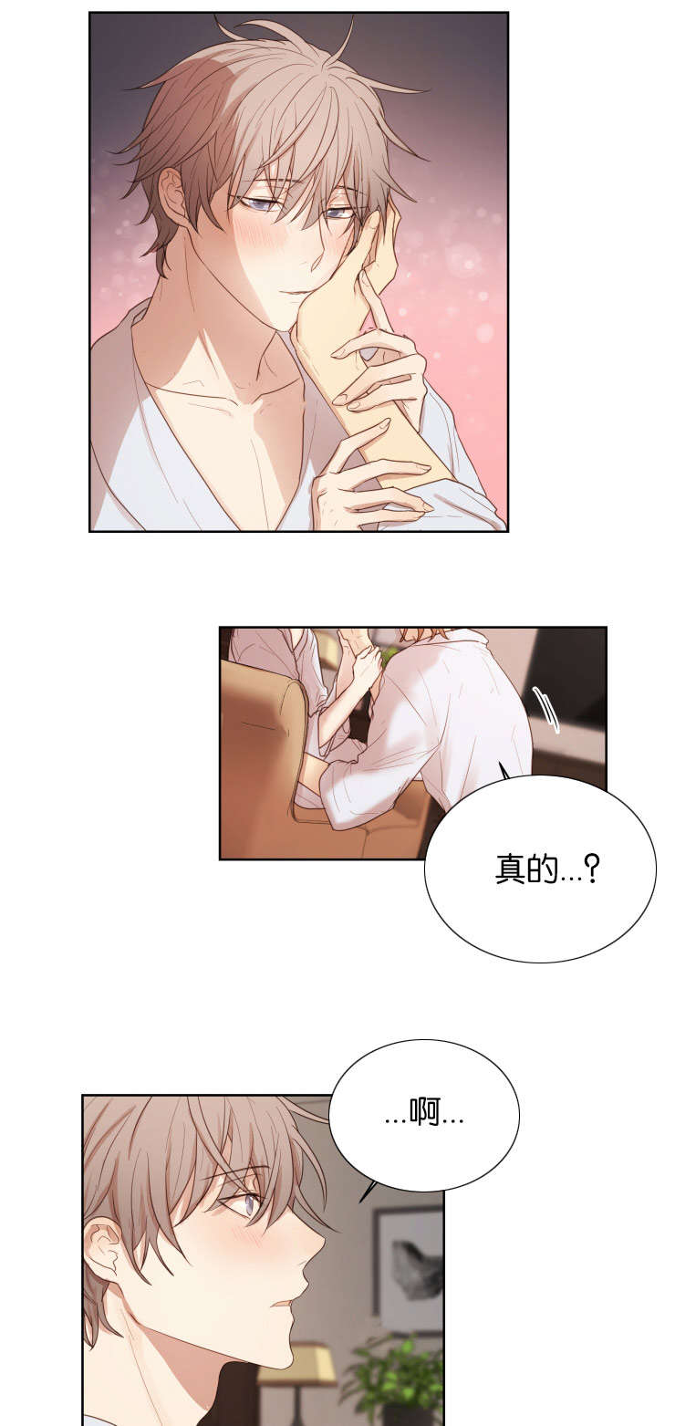 第33章：我是你的唯一7