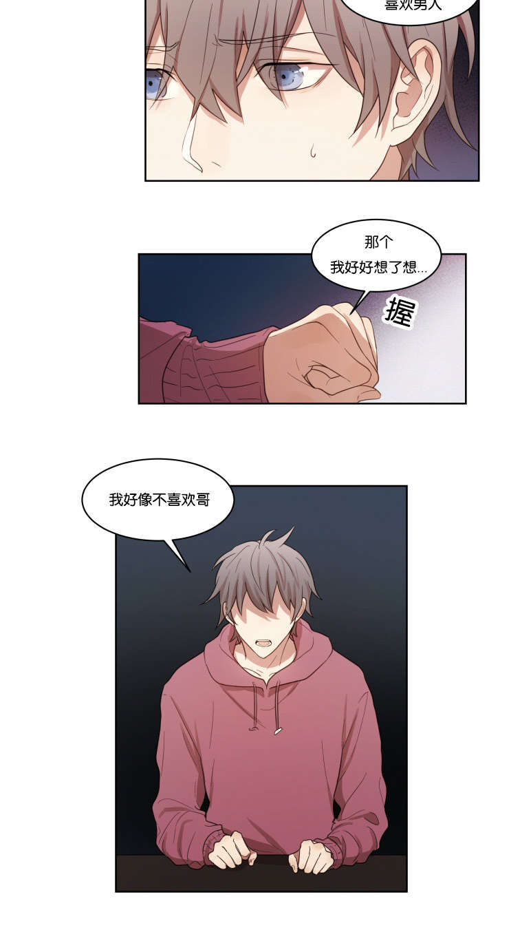 第11章：再来2
