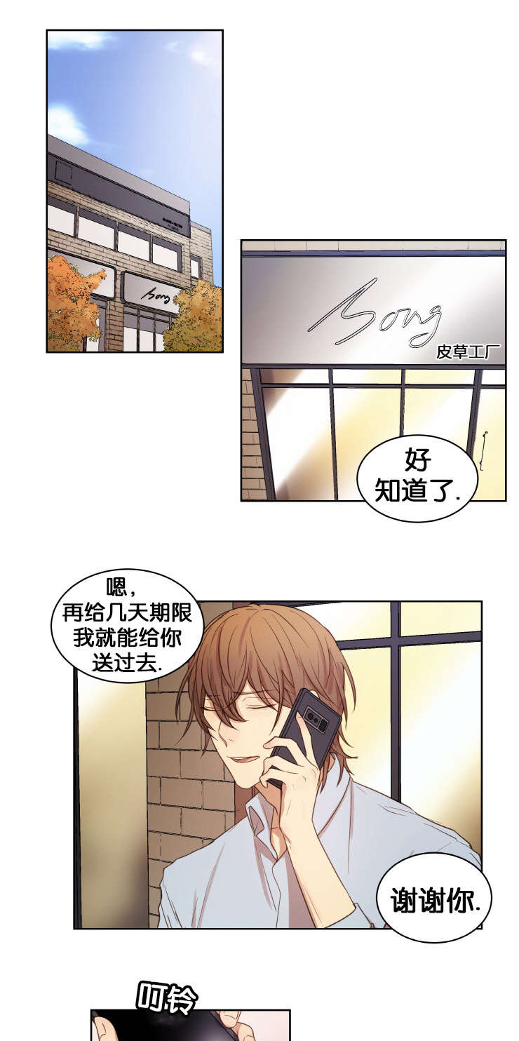 第17章：人物由我定制0