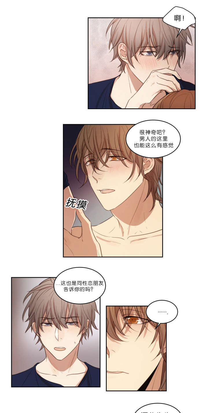 第21章：结果11